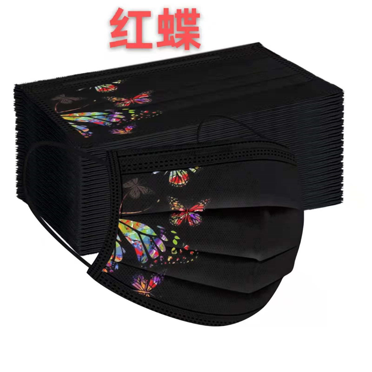 50pcs colorful butterfly print - Disposable Surgical Mask avaliação e preço