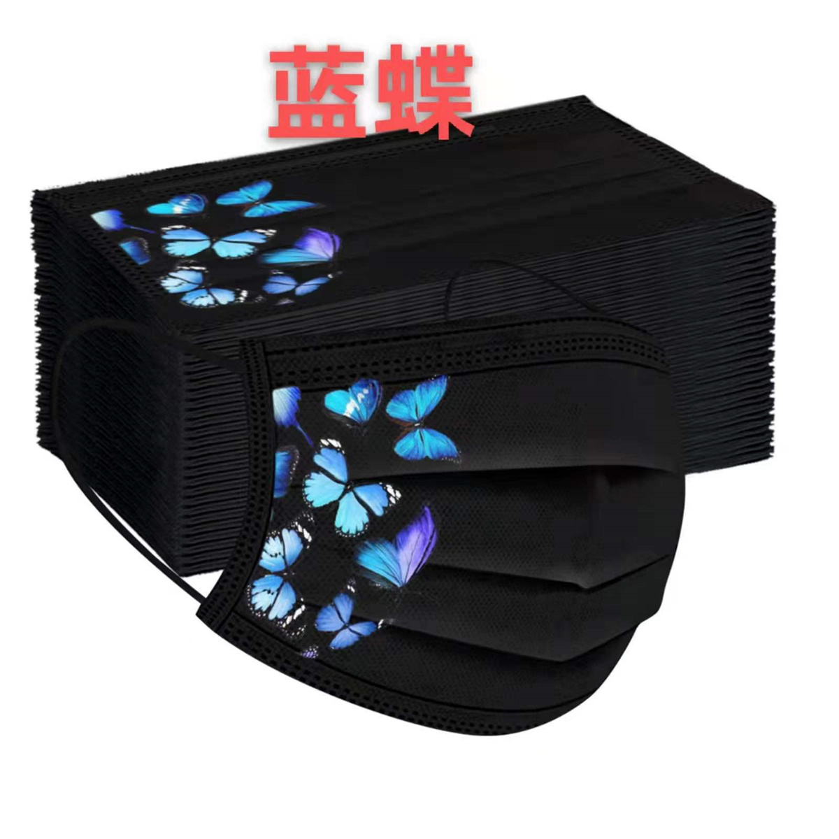 50pcs colorful butterfly print - Disposable Surgical Mask avaliação e preço