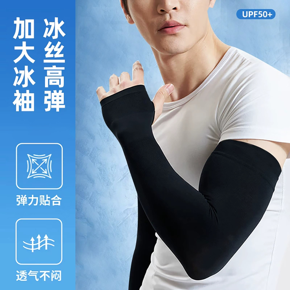 Summer Cooling Ice Silk Arm Sl - Sports Mask Breathable avaliação e preço