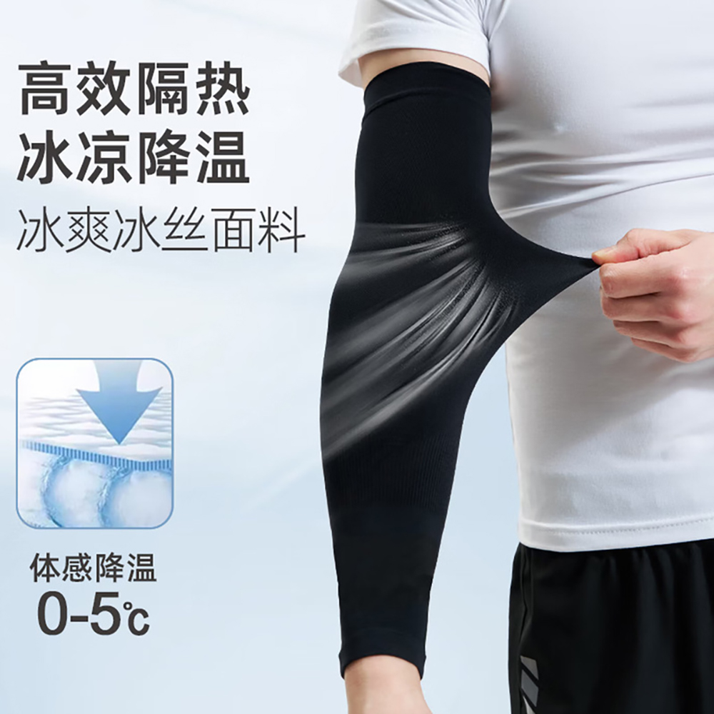 Summer Cooling Ice Silk Arm Sl - Sports Mask Breathable avaliação e preço