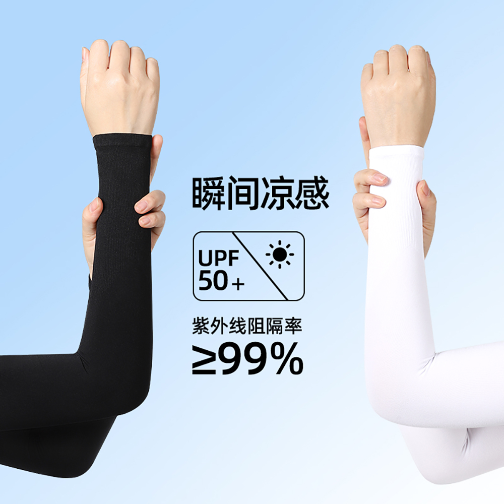 Summer Cooling Ice Silk Arm Sl - Sports Mask Breathable avaliação e preço