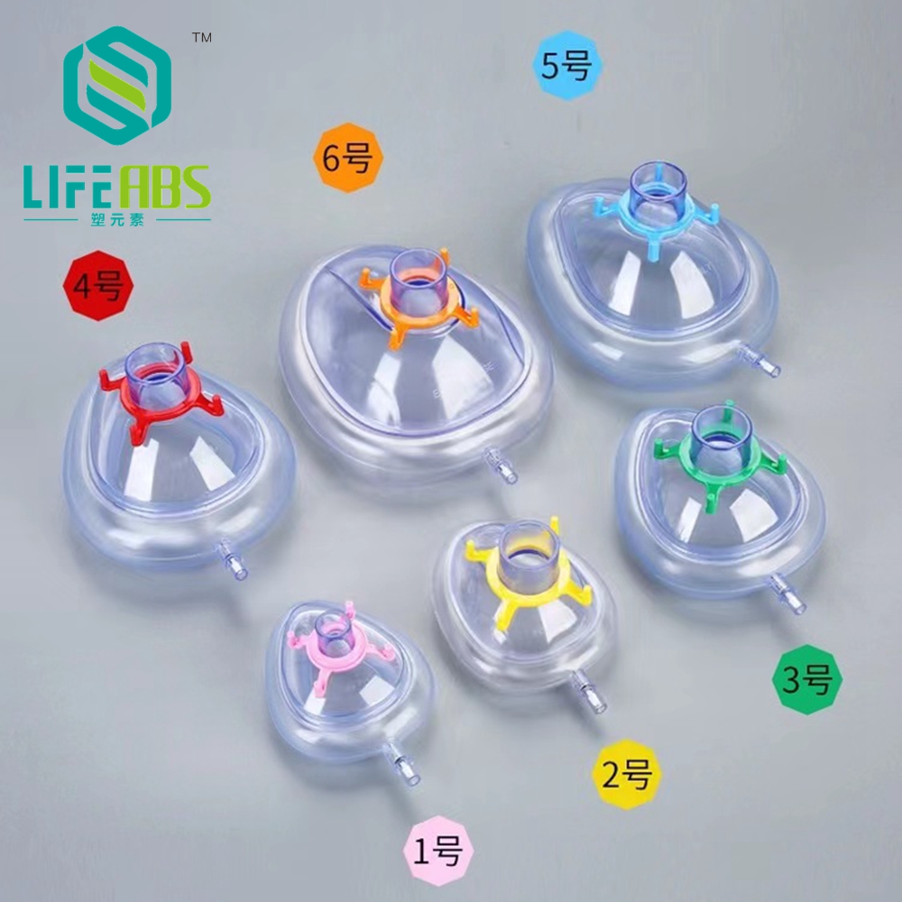 PVC Anesthesia Mask Sterilized - Kids Face Mask avaliação e preço